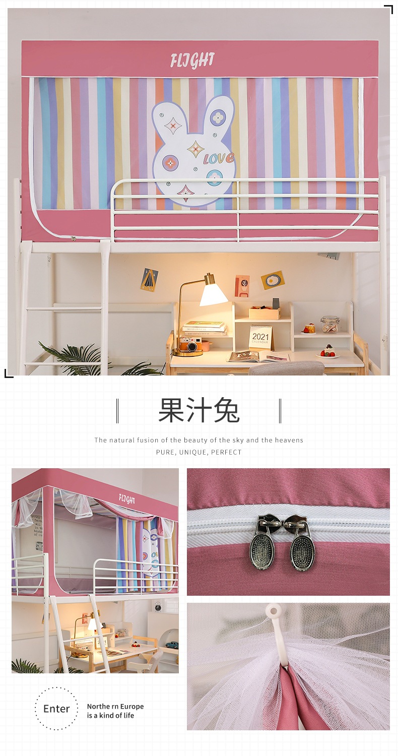 果汁兔.jpg