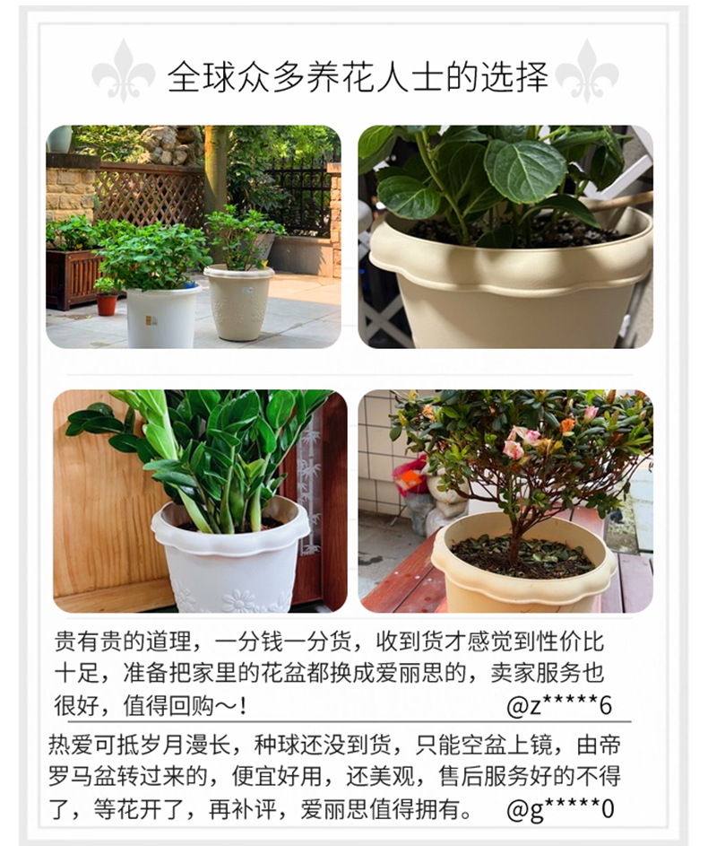 FLOWL长钵详情_01.jpg