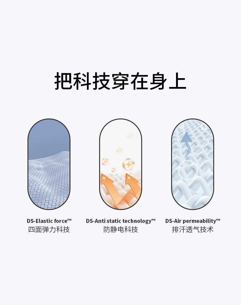 DSG-335（细带打褶背心）-790_12.jpg