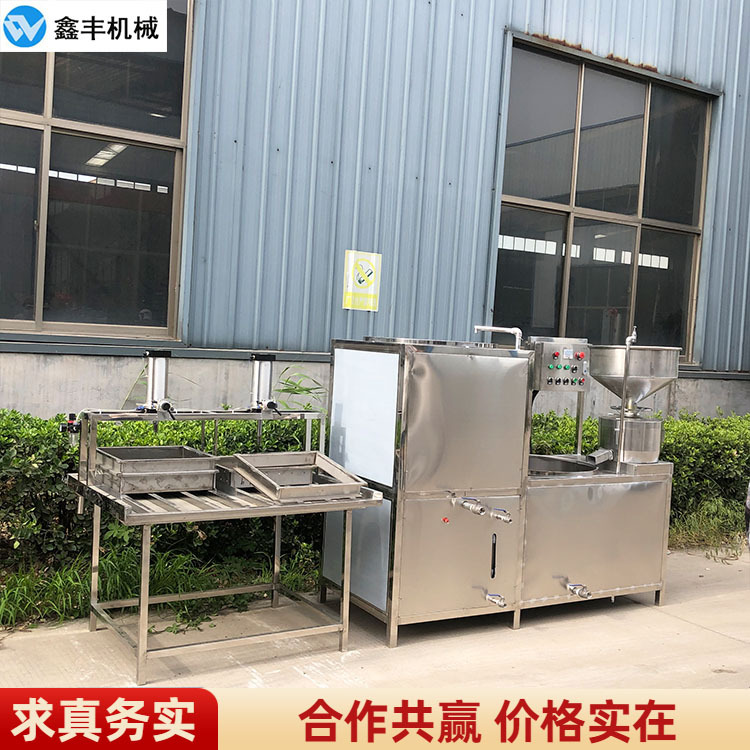 鑫丰豆腐机 (6).jpg