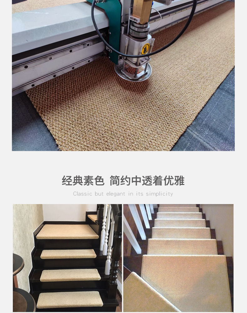 GS纯色系列楼梯毯_12.jpg