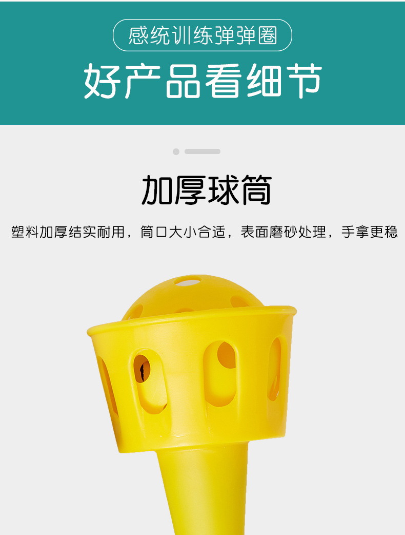 接球器手抓球_09.jpg