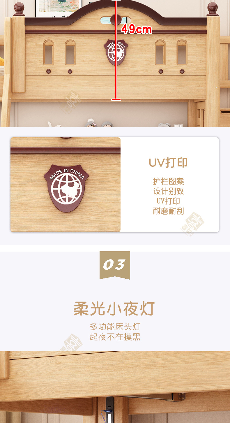原木详情_11.jpg