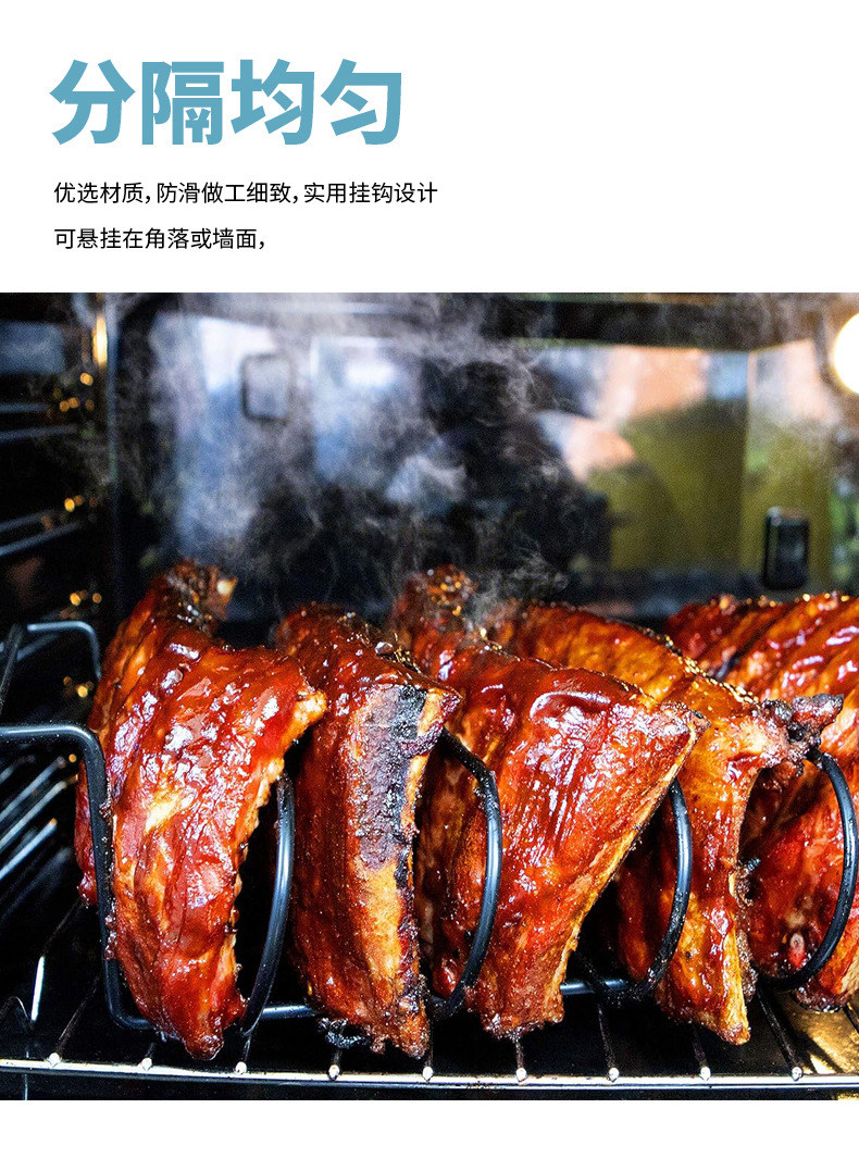 排骨烧烤架（纳思）_06.jpg