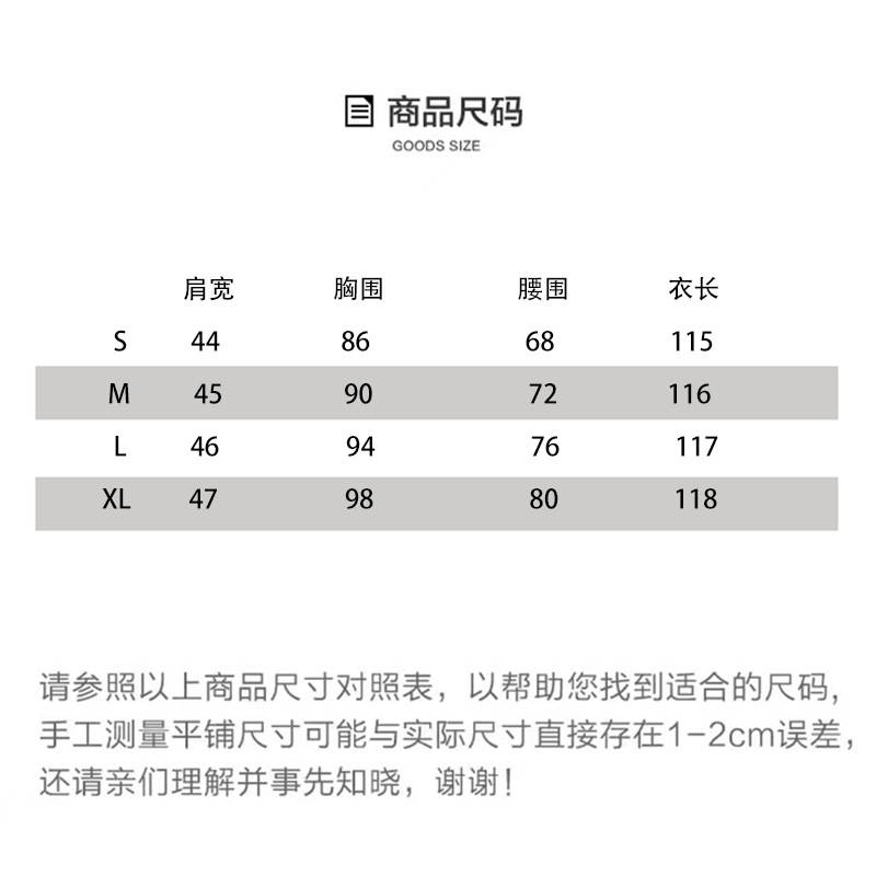 尺码表微信图片_20220917164313-恢复的-恢复的