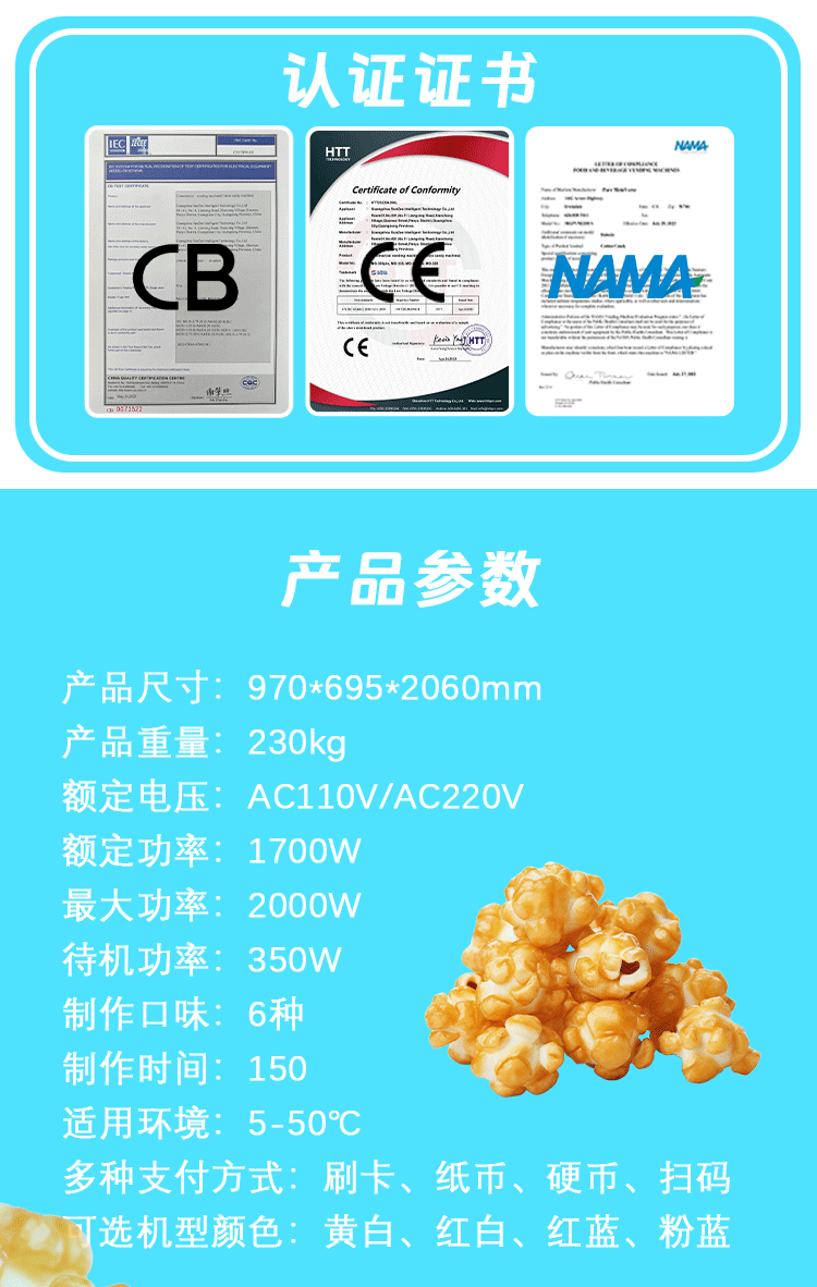 P30详情页-25_03.gif