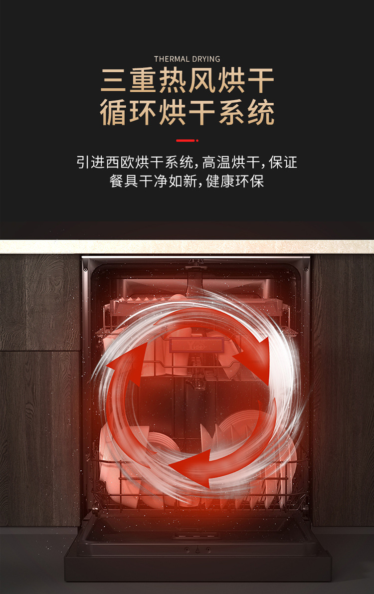 DW13SC-C03详情页12.jpg