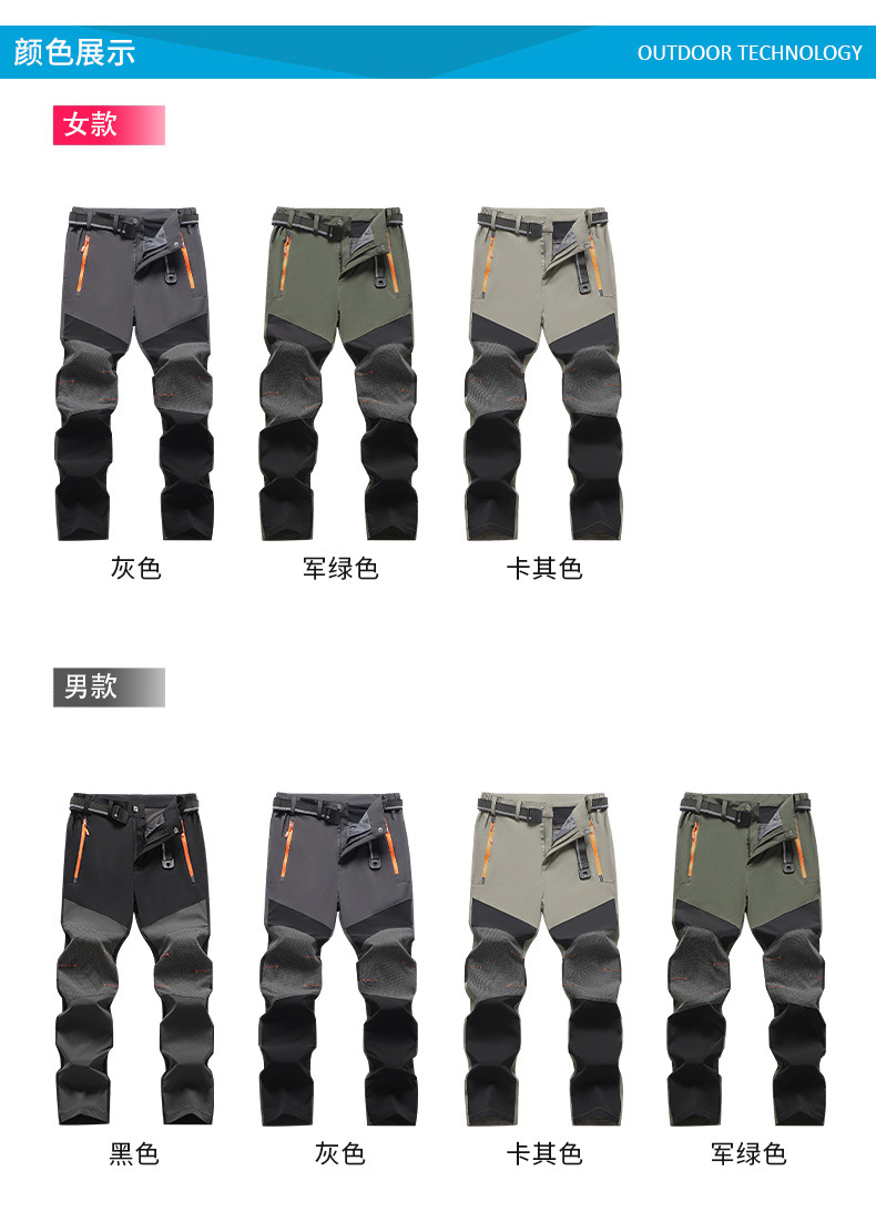 登山裤_10.jpg