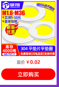 热卖螺丝推荐_09.jpg