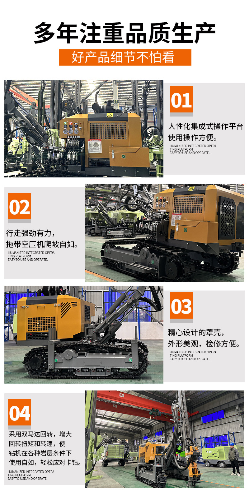 详情页_08.jpg