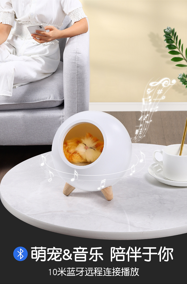 蓝牙猫窝_03