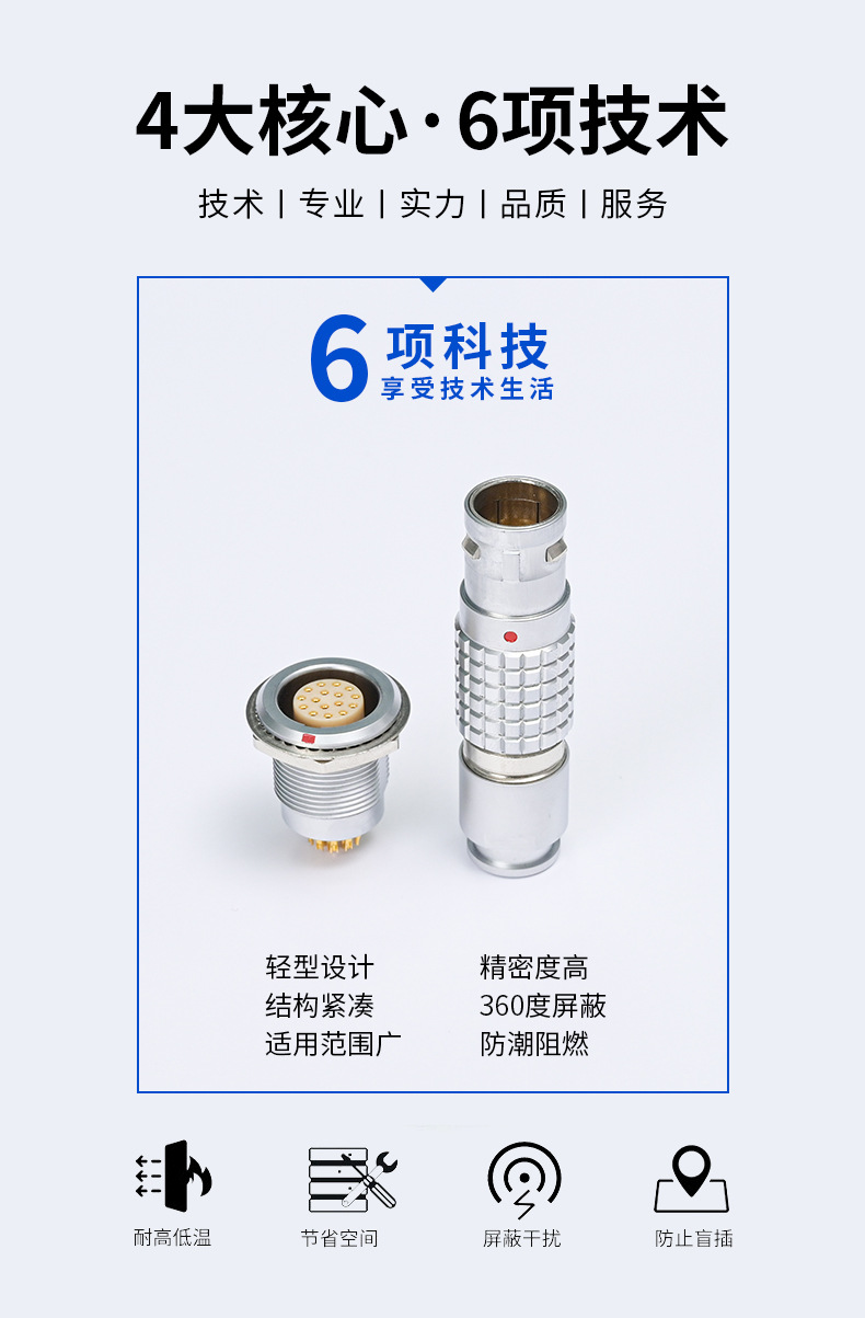 详情页_06