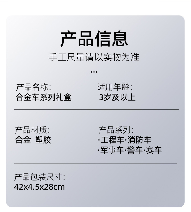 详情页_11.jpg