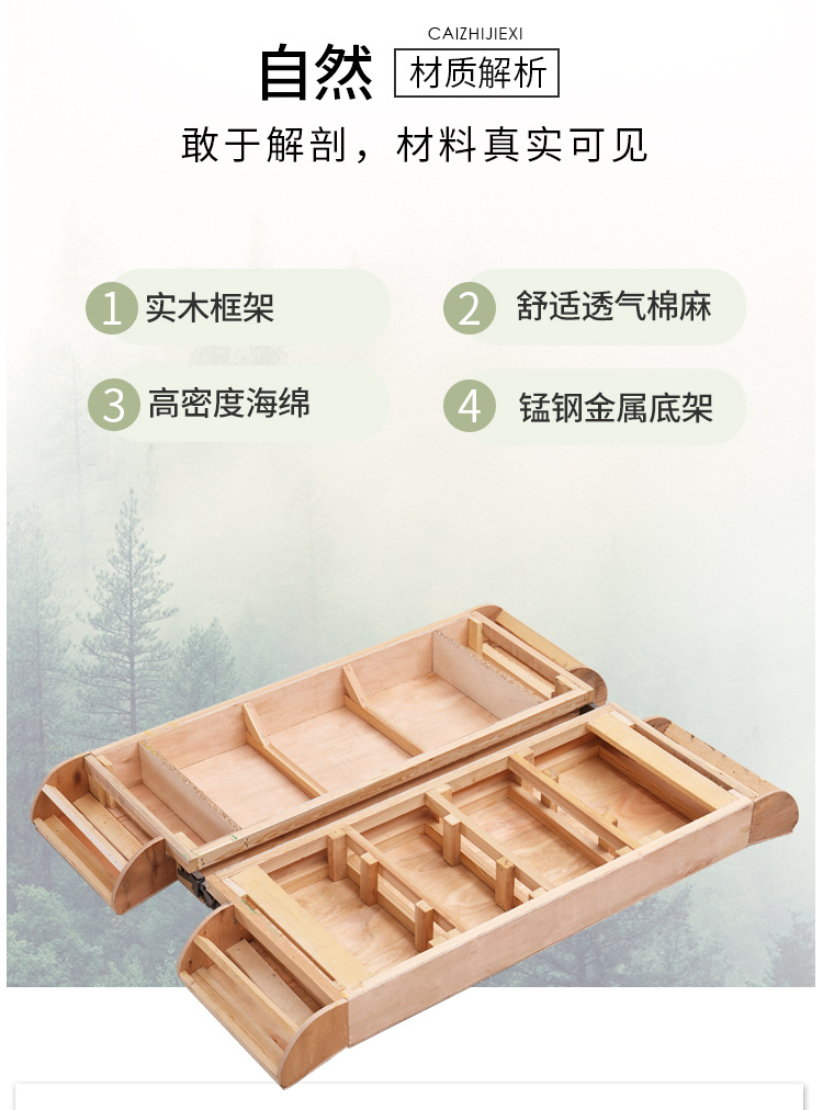 大头沙发床不带储物详情页_06