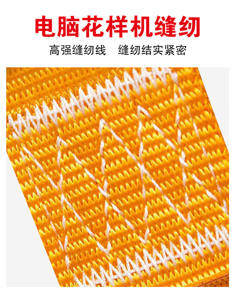 速插六挂点安全带_08