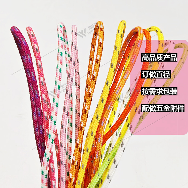 反光绳-37.jpg