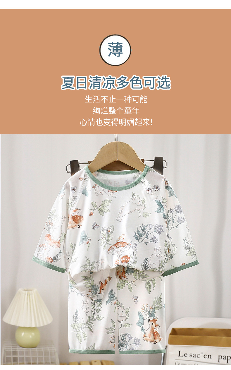 无骨空调服套装G版 (4).jpg