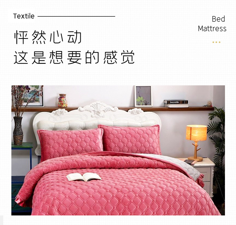 牛奶绒床垫