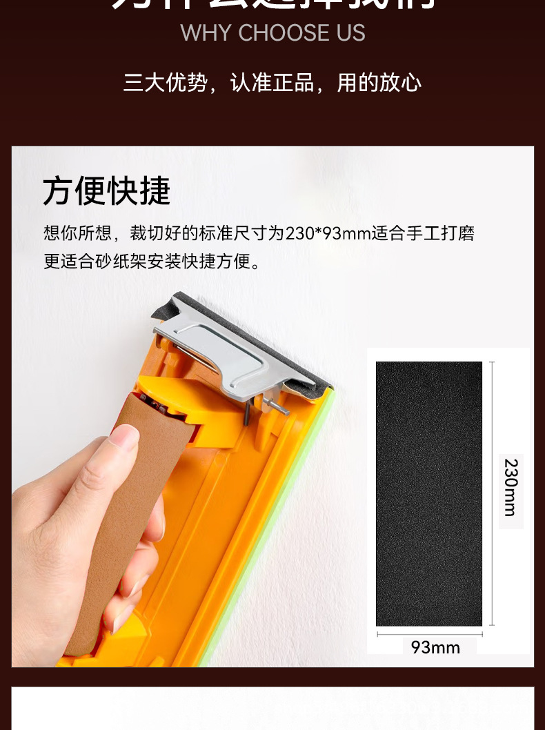 长方形砂纸_06.jpg