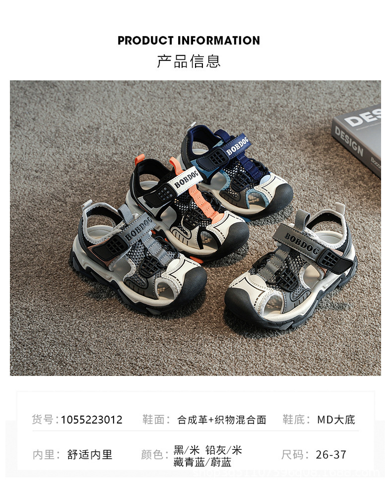 1055223012-详情-1