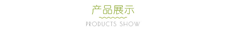 详情页-中文版-产品展示