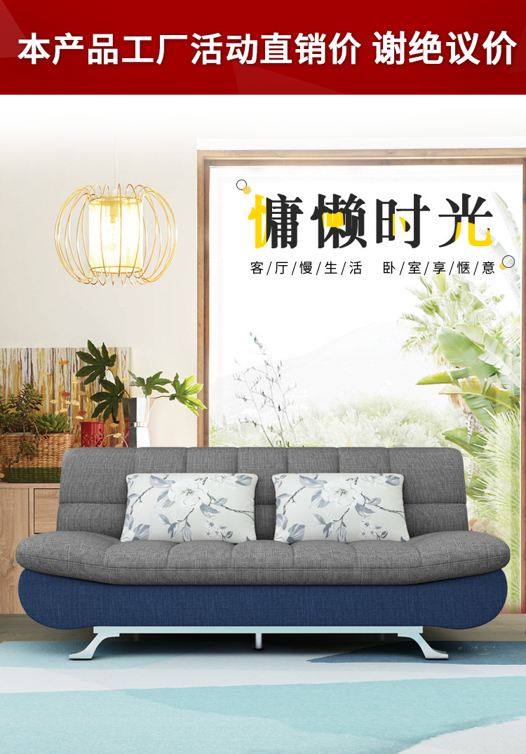 大头沙发床不带储物详情页_01