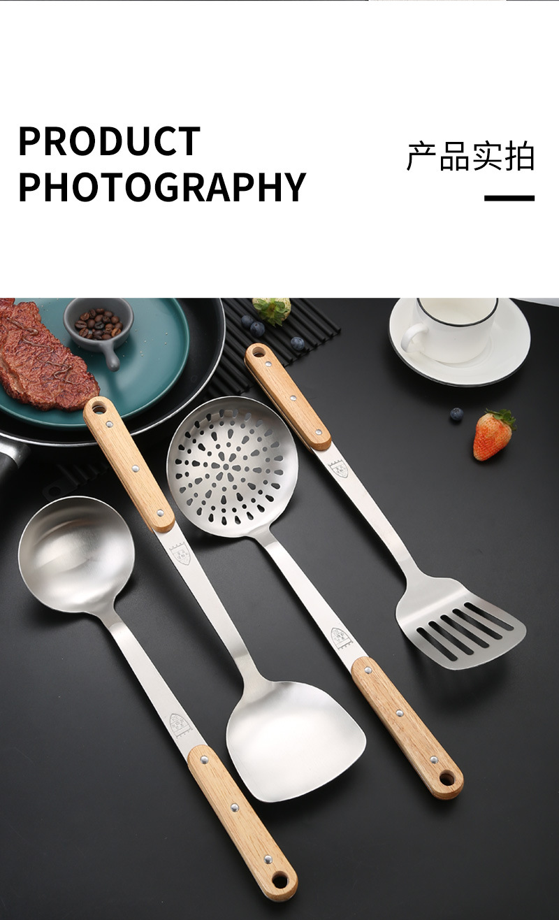 02厨具304不锈钢+实木_09