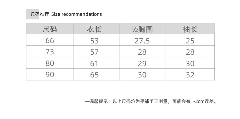 详情背心_06.png