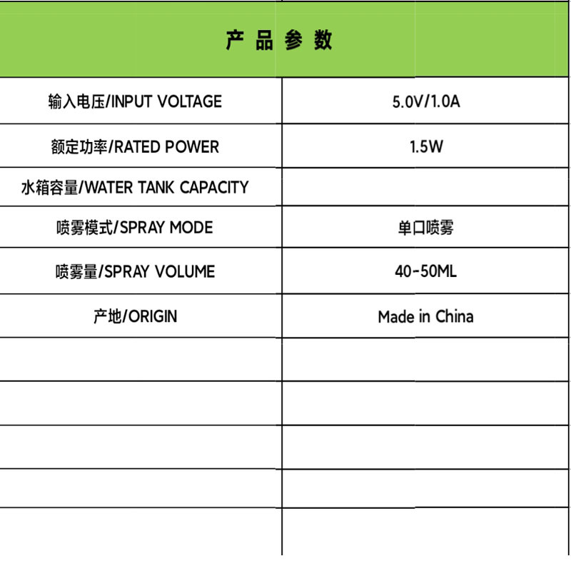天鹅产品参数.jpg