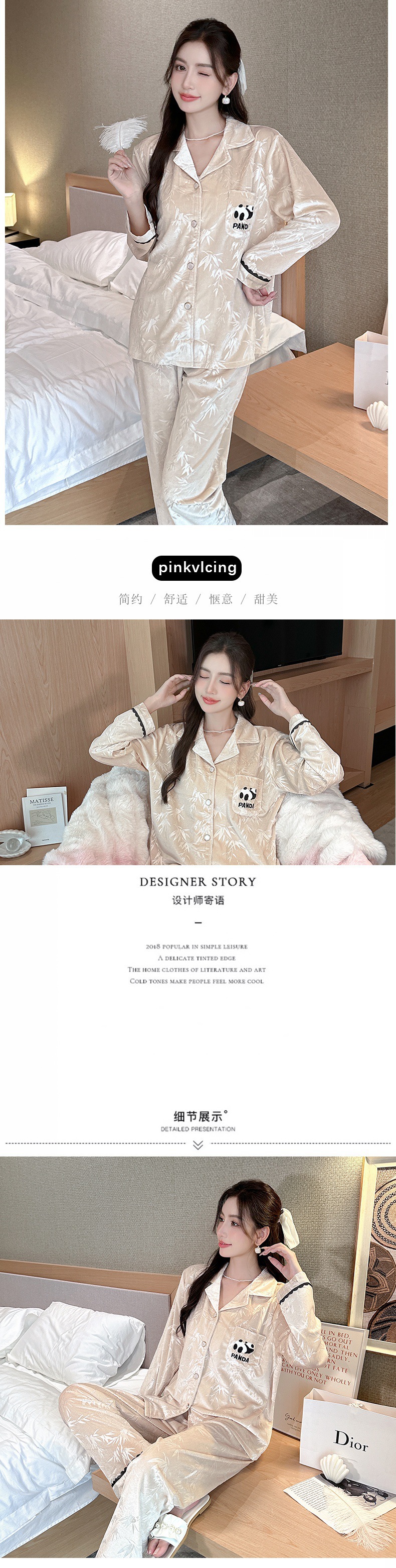 商品详情图_2024秋冬季22086# 金丝绒双长 M-2X