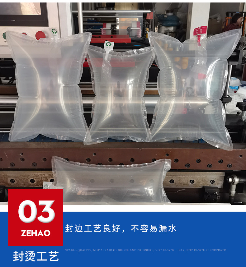 活鱼运输带 (7).jpg