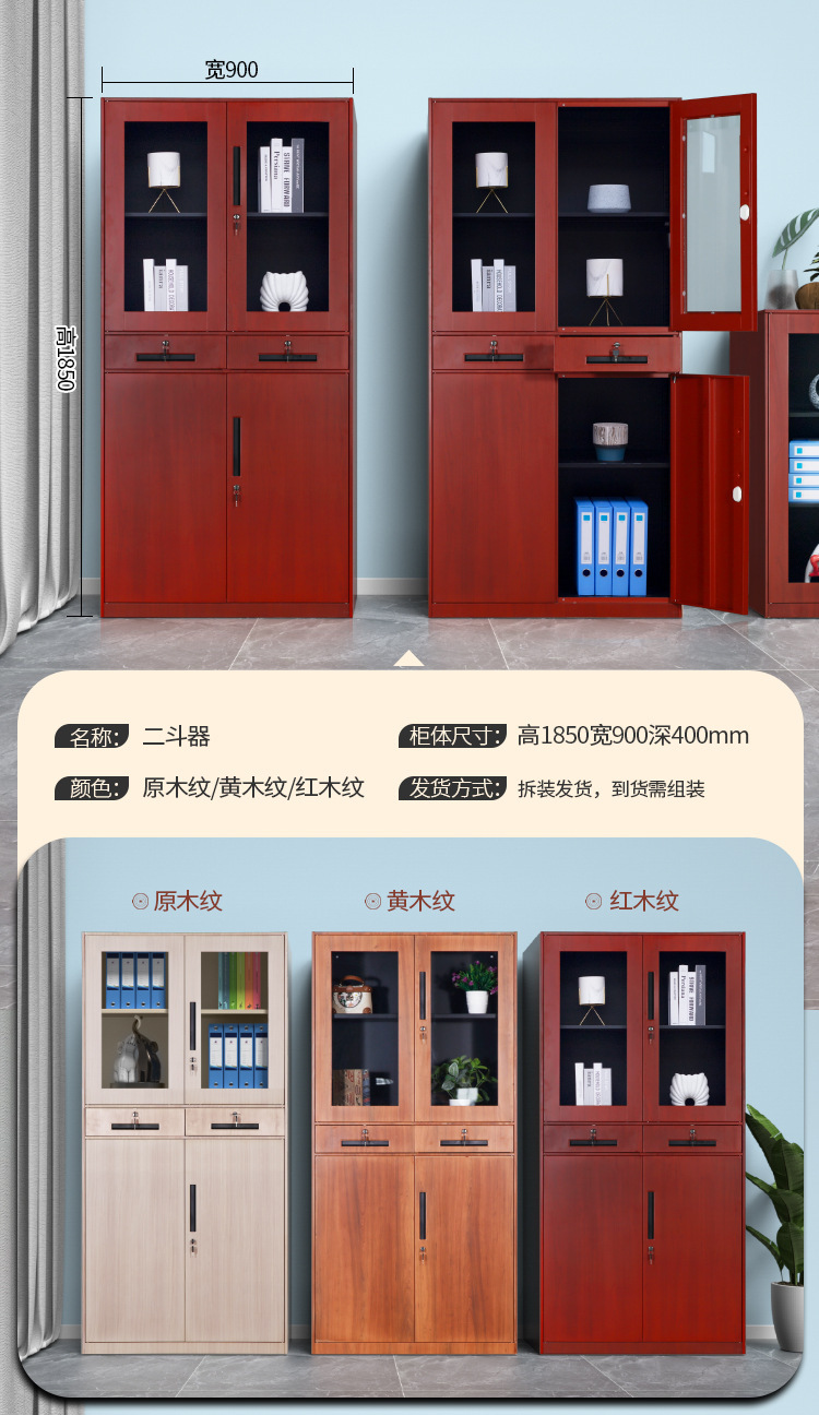 转印文件柜详情页_13.jpg?x-oss-process=image/format,png