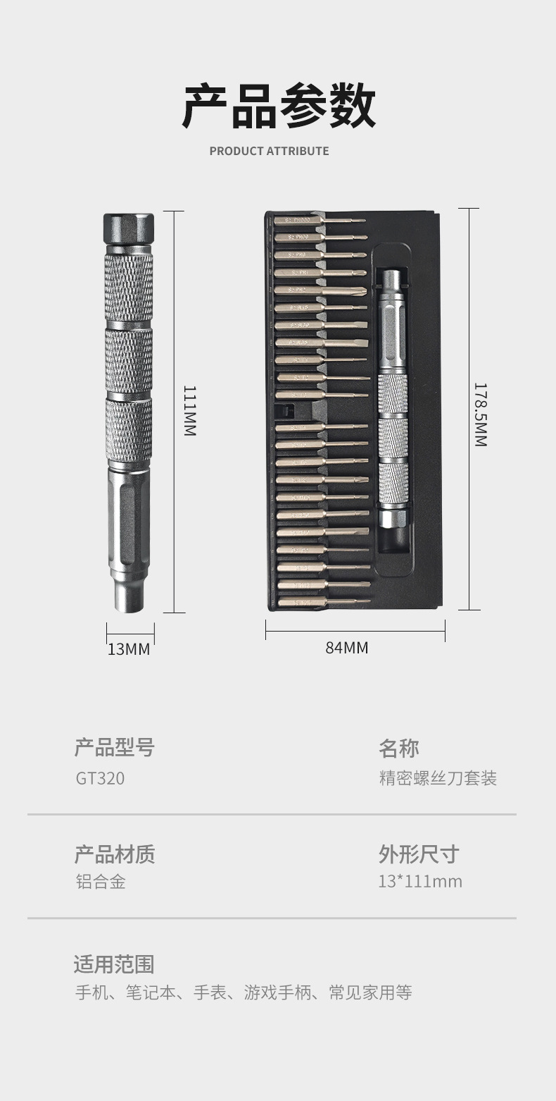 A001详情页_09.jpg
