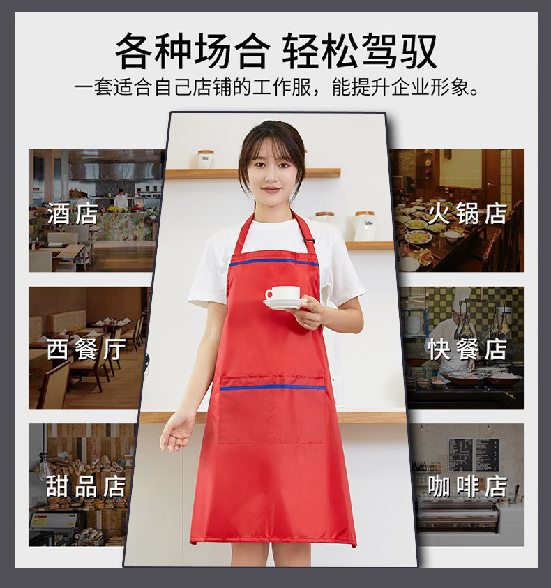 牛津布PVC围裙_02.jpg