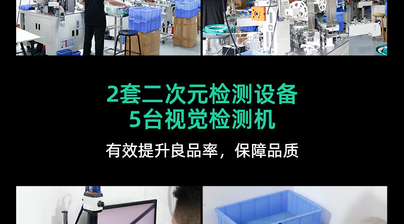 详情页_35.jpg