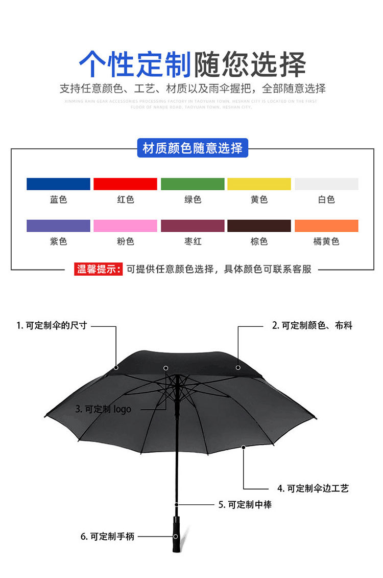 雨伞批发批发