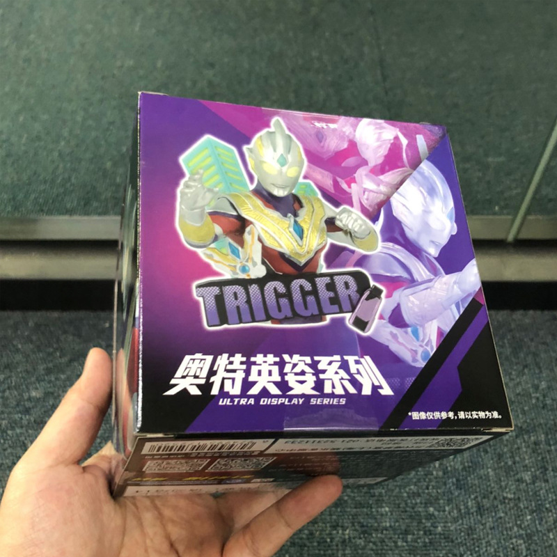 特利迦1