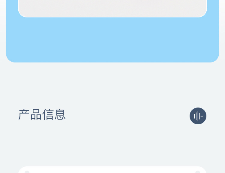 详情图_18