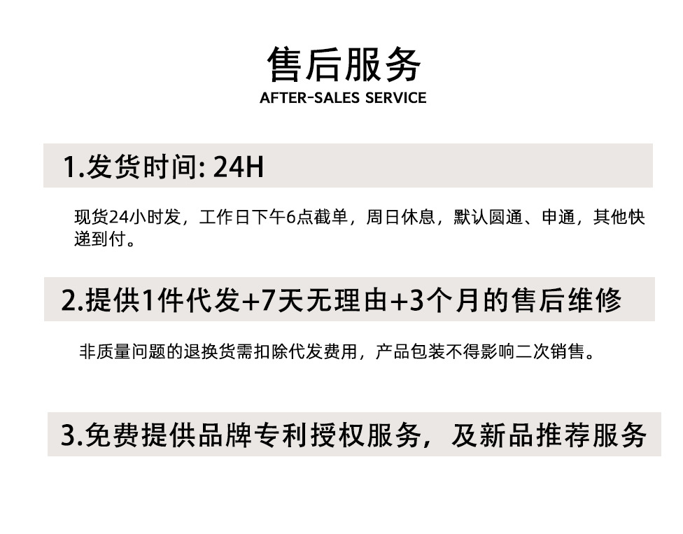 阿里详情页_25