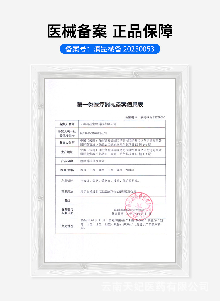详情页_02.jpg