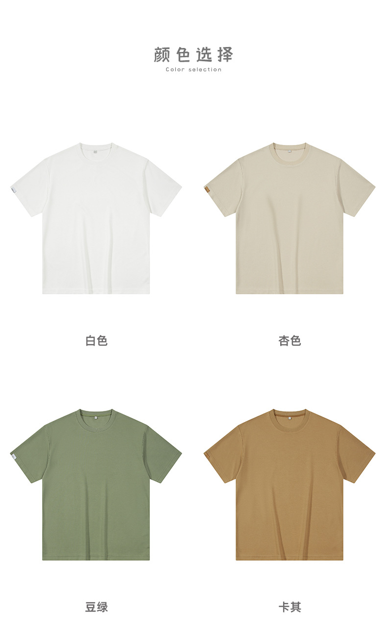 轻奢高级感透气短袖t恤 (18).jpg
