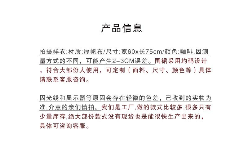 产品信息.jpg
