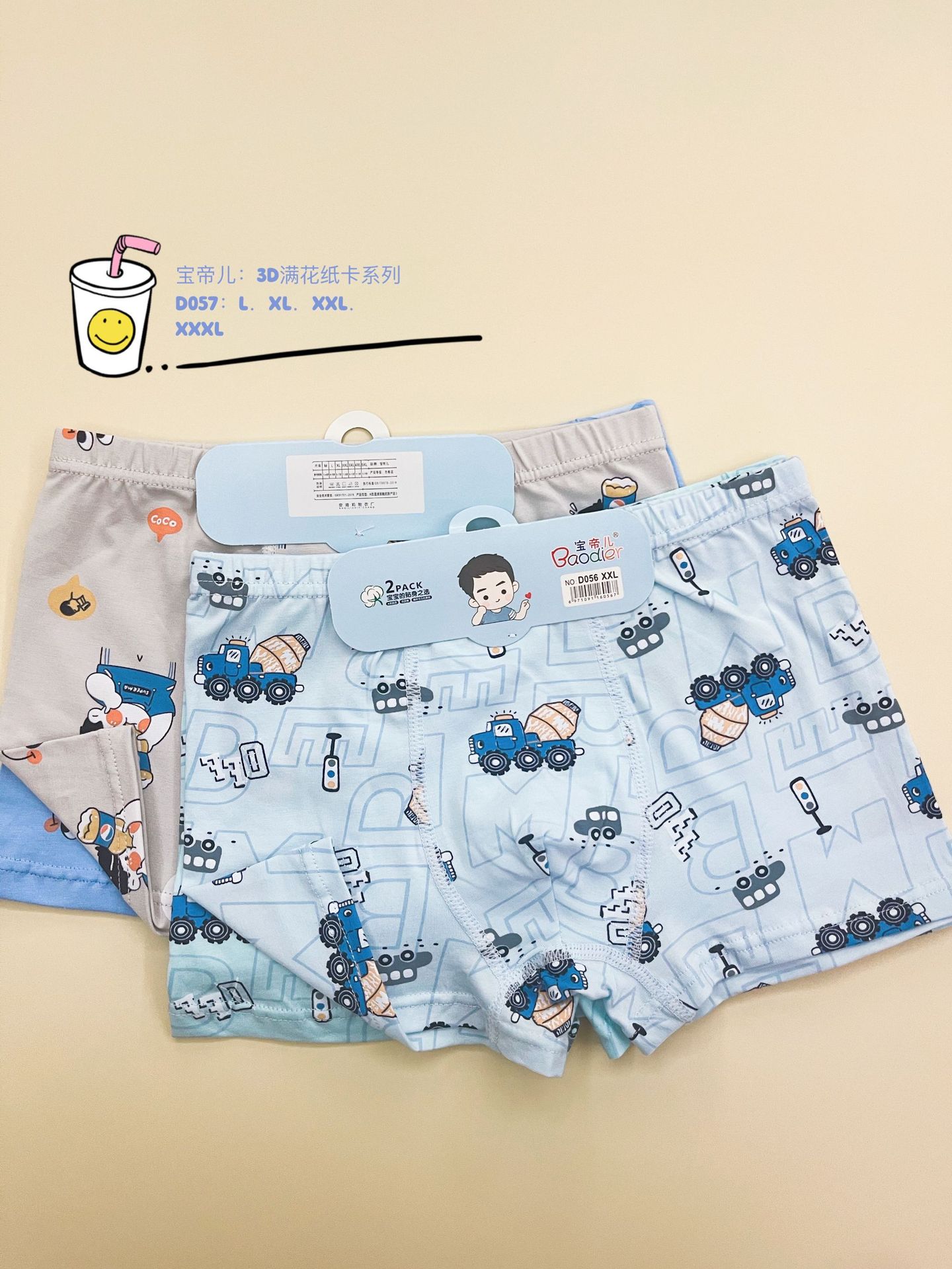 2b0f687deca4012d53b515c22a1daf