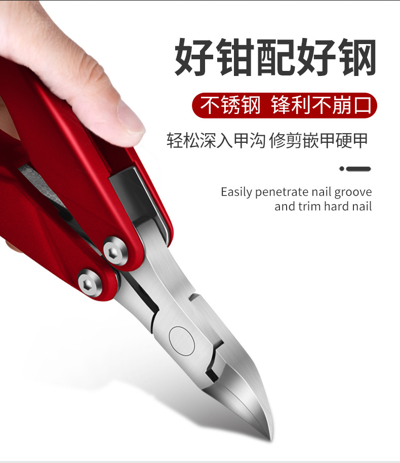 多功能折叠鹰嘴钳红黑3件套_06.jpg