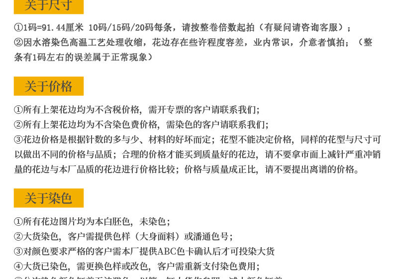 阿里巴巴详情_24.jpg