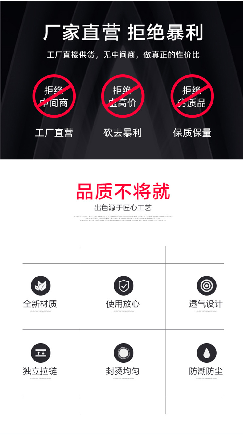 新店拉链袋详情页_09