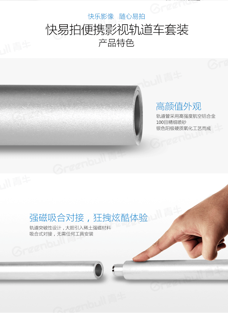 青牛AX10010.gif