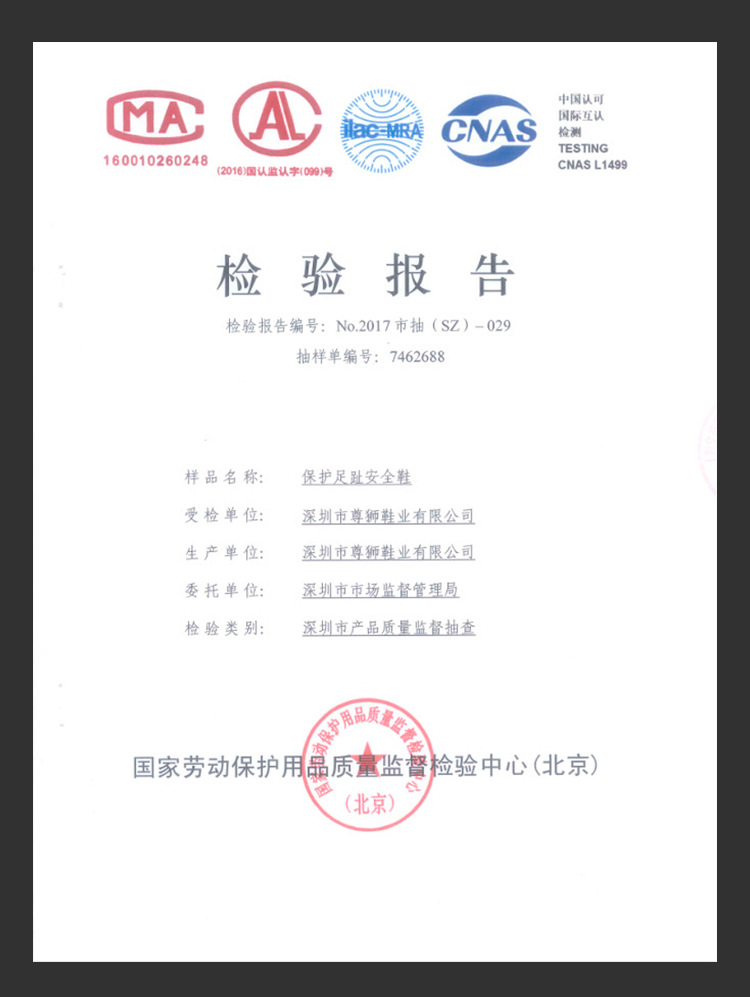 鞋子详情-拷贝_22.jpg