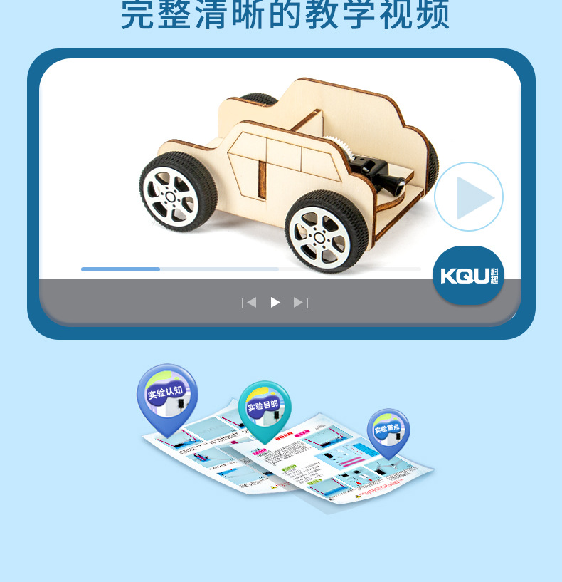 阿里拉线小车简装版详情_05.jpg