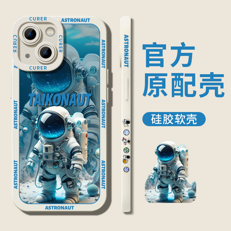 8-白Y-70794-海洋蓝宇航